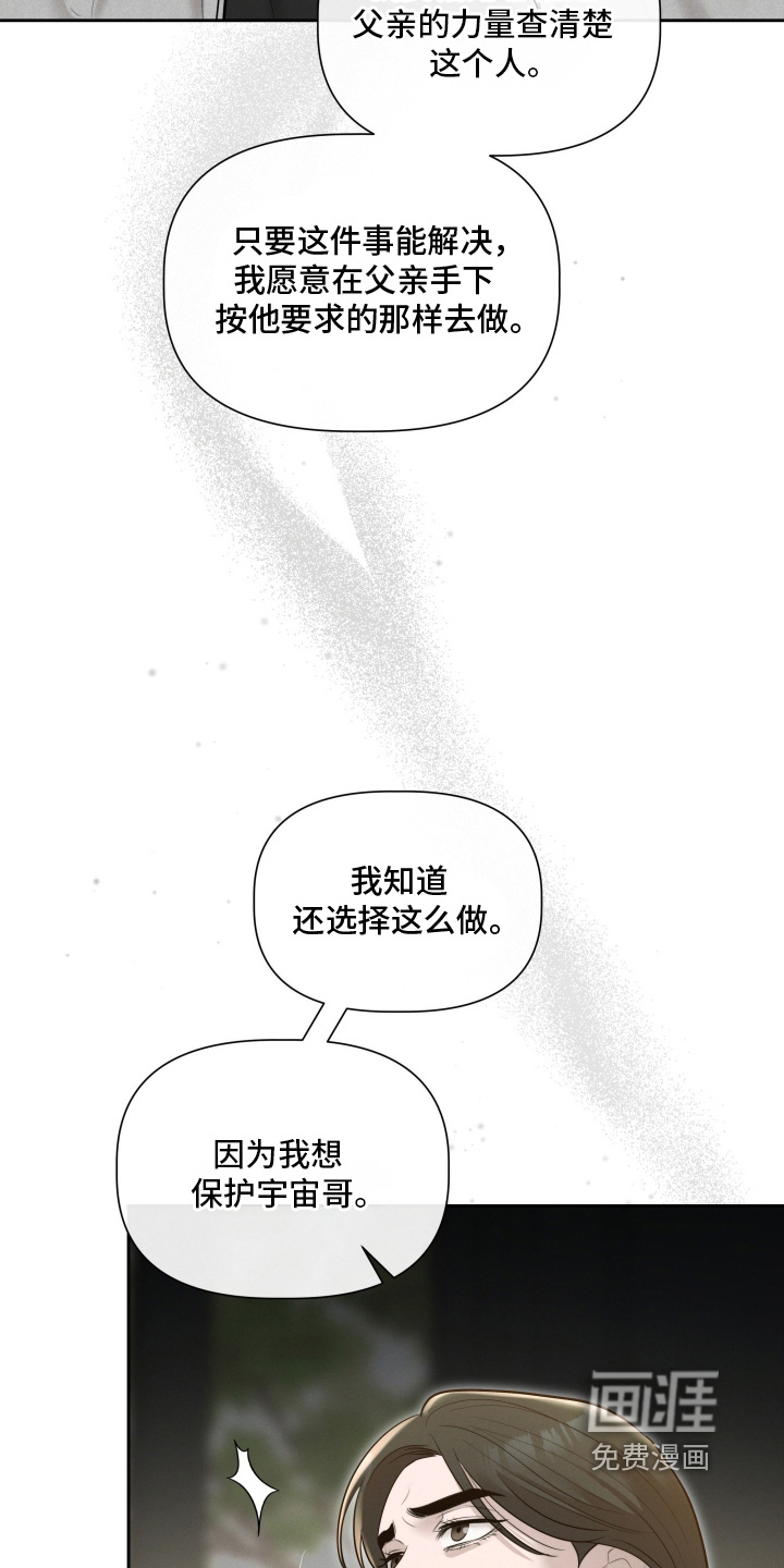 第76话25