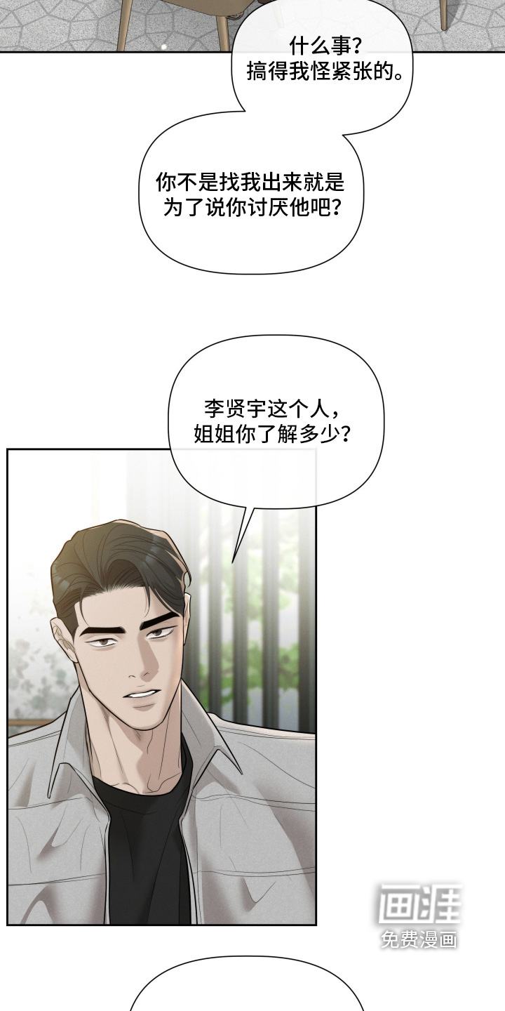 第76话18
