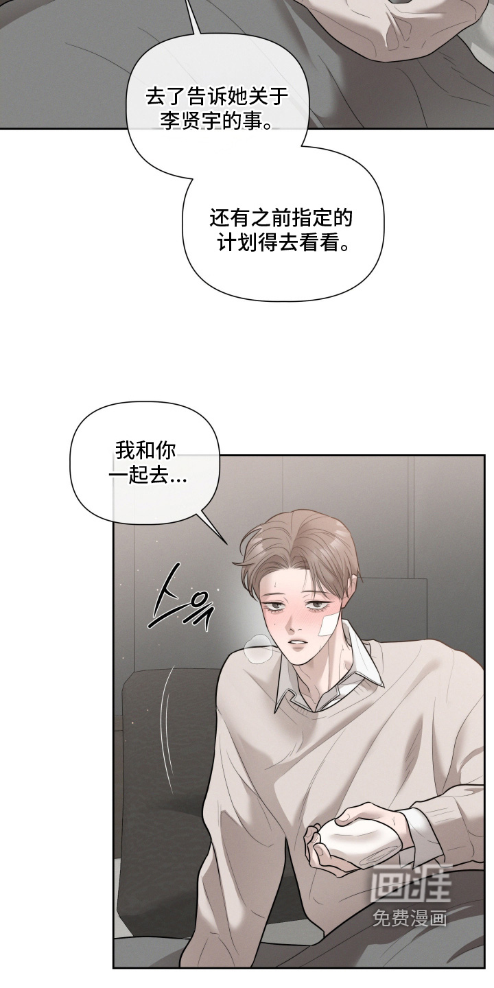 第76话6