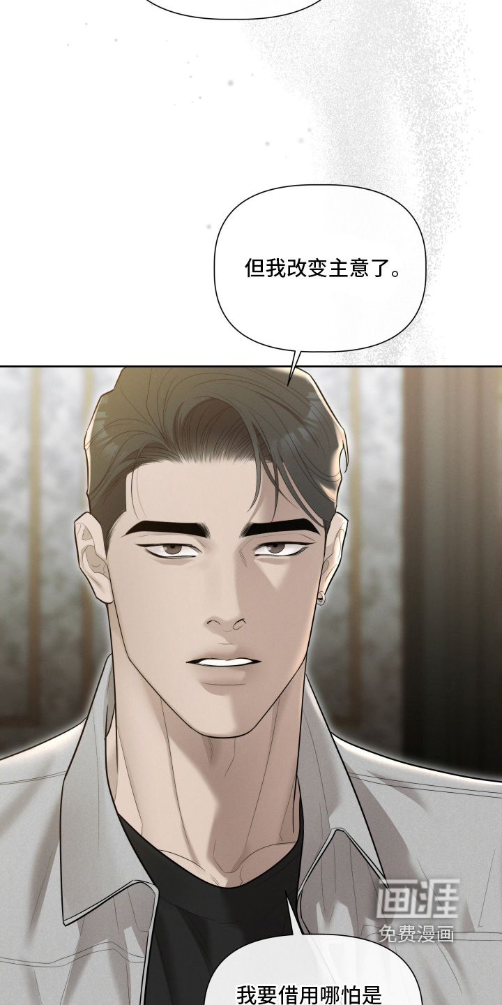 第76话24