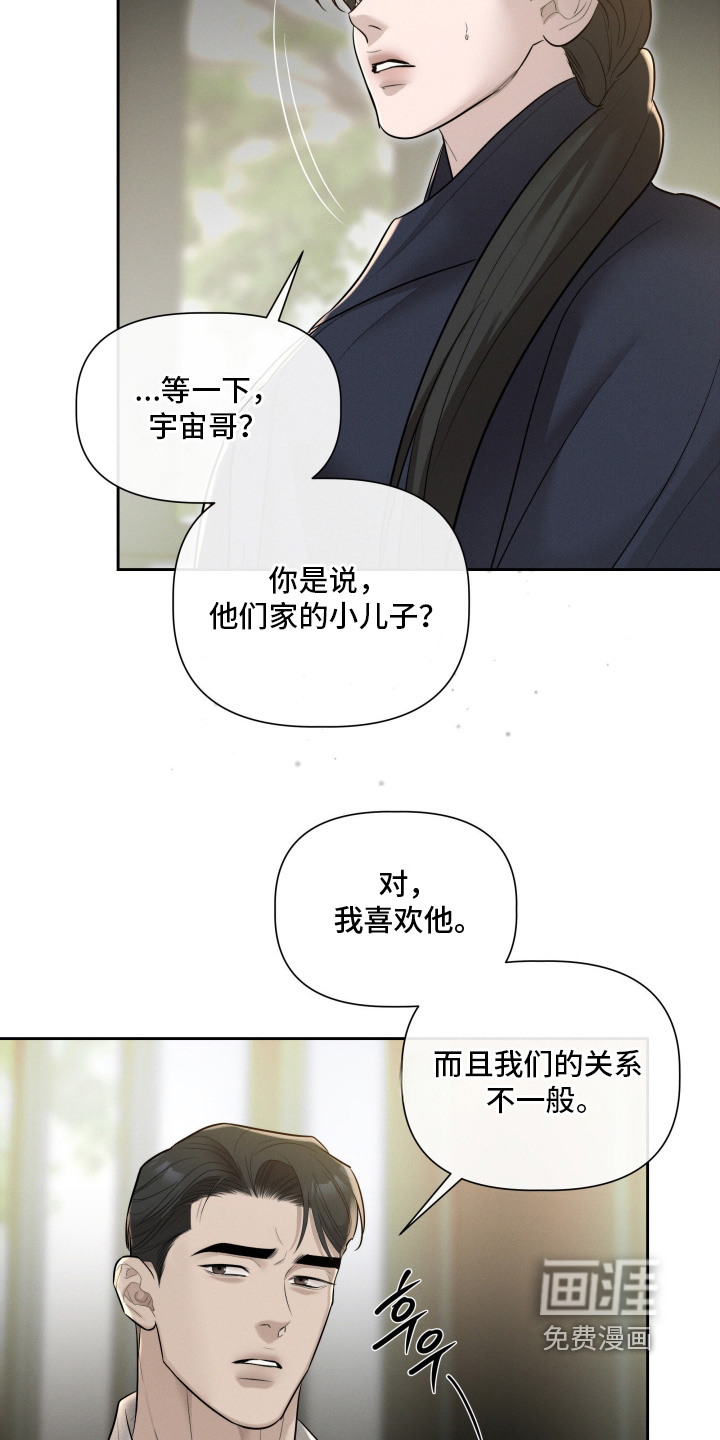 第76话26
