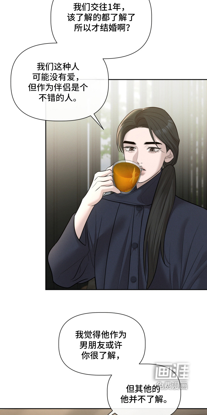 第76话19