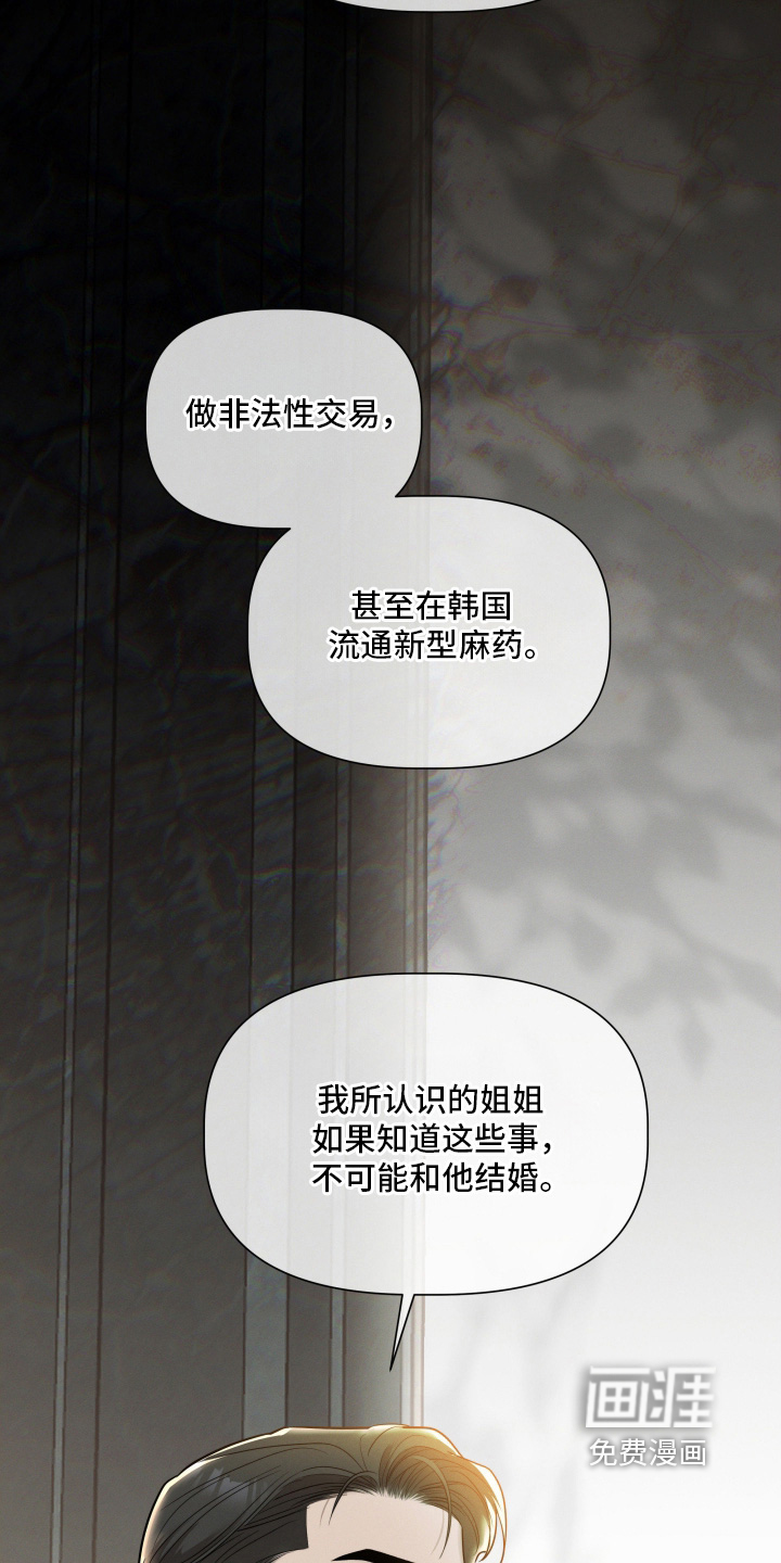 第76话21