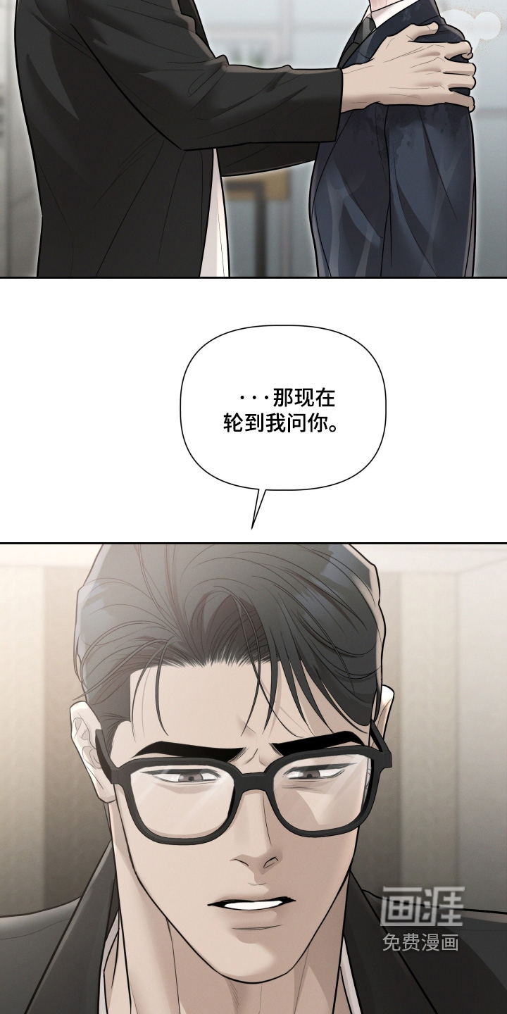 第75话10