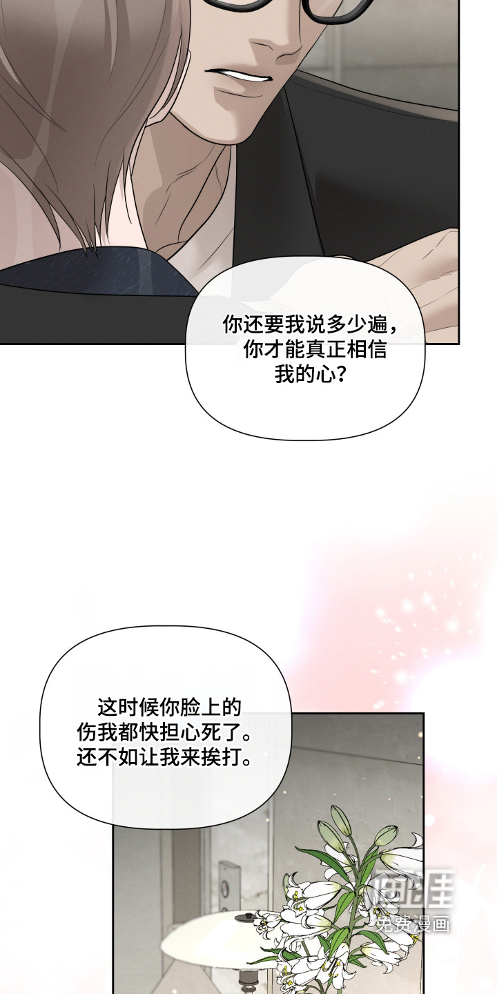 第75话7