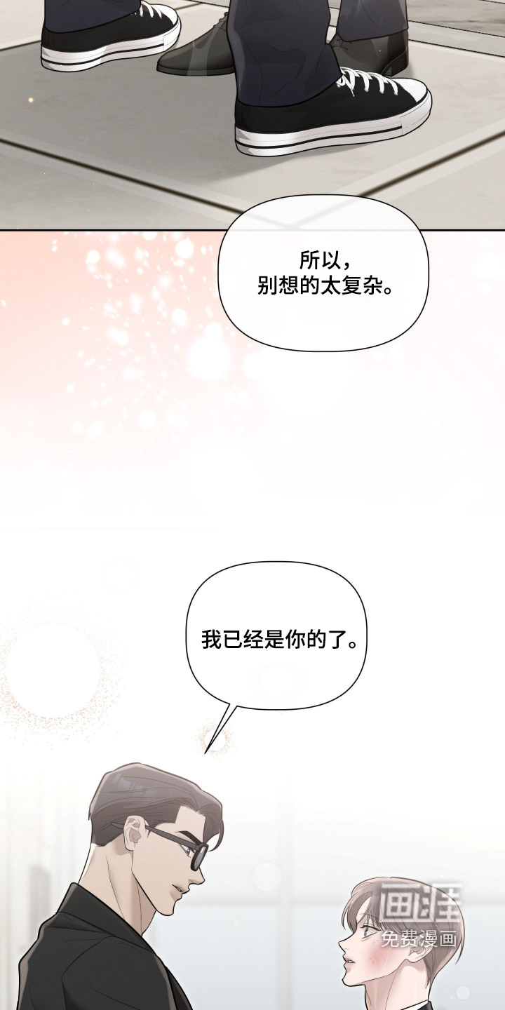 第75话9
