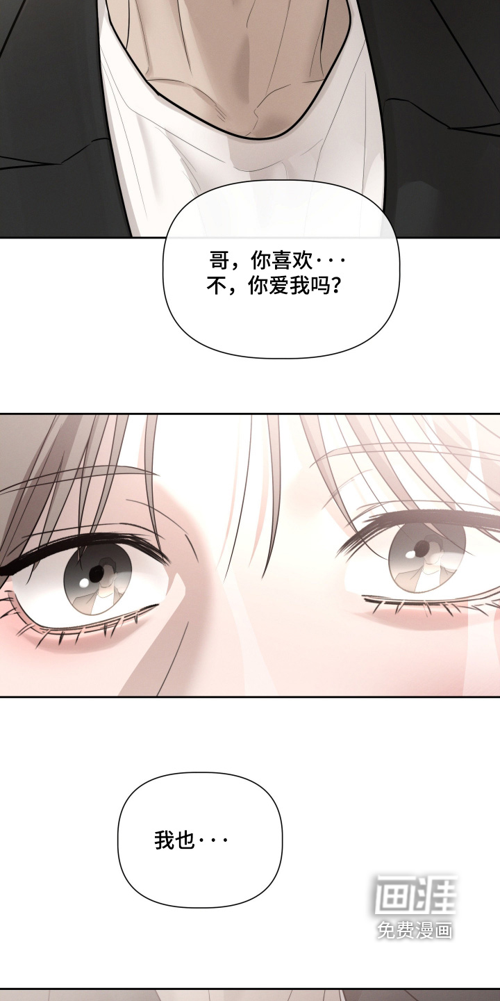 第75话11