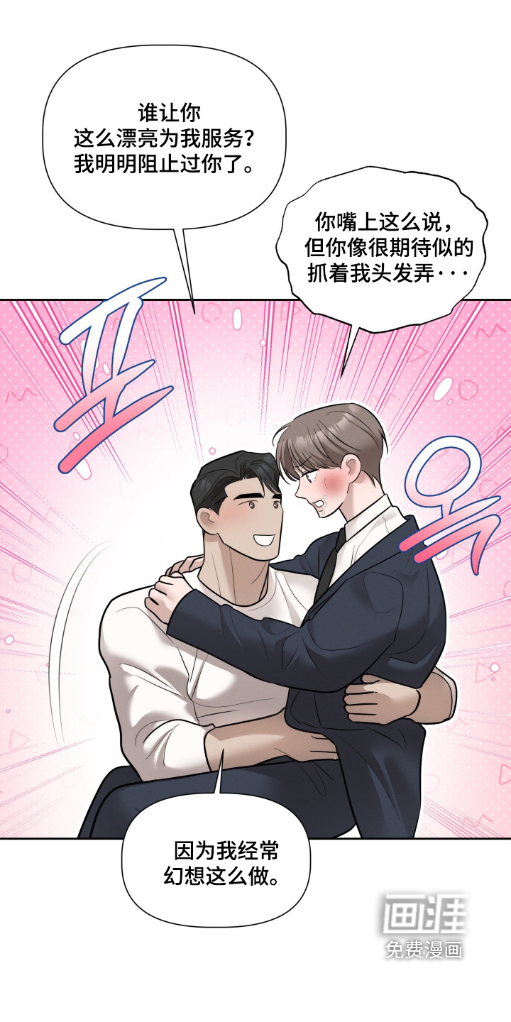 第75话16