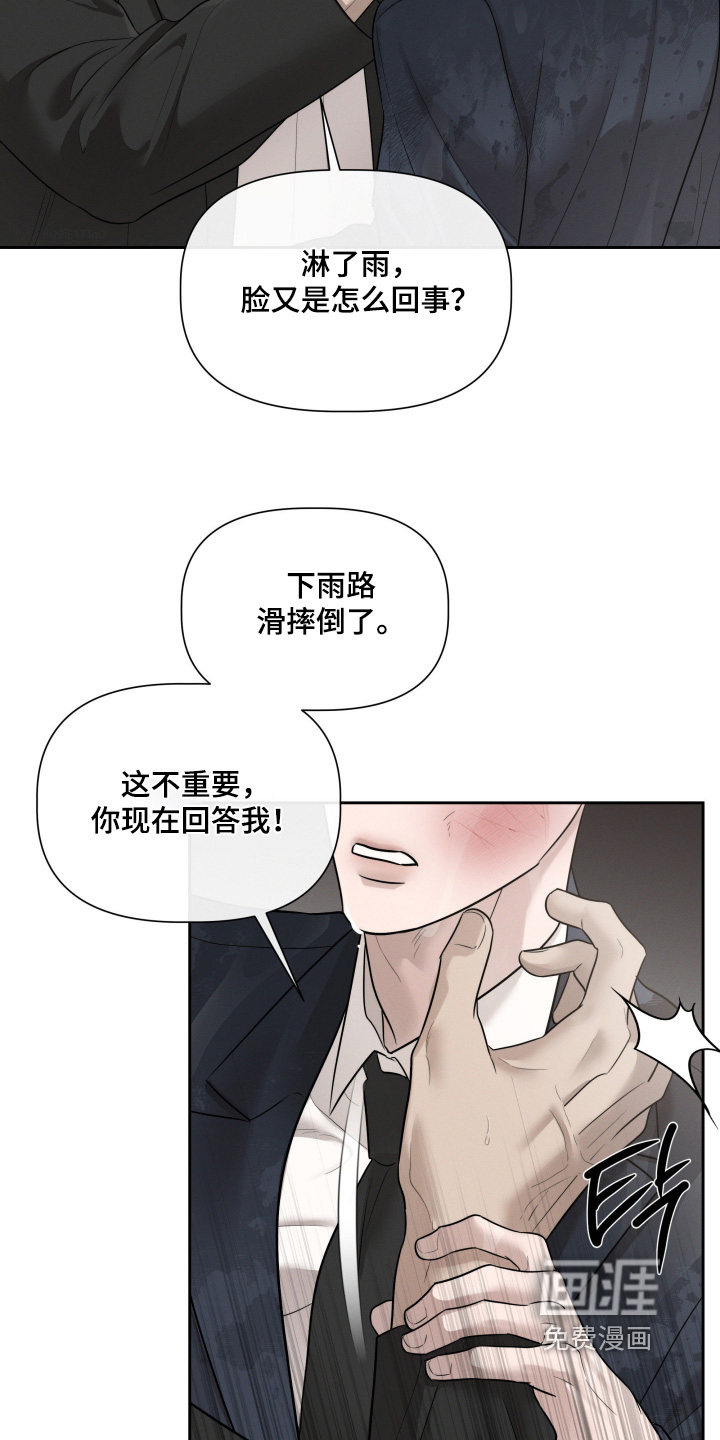 第75话2