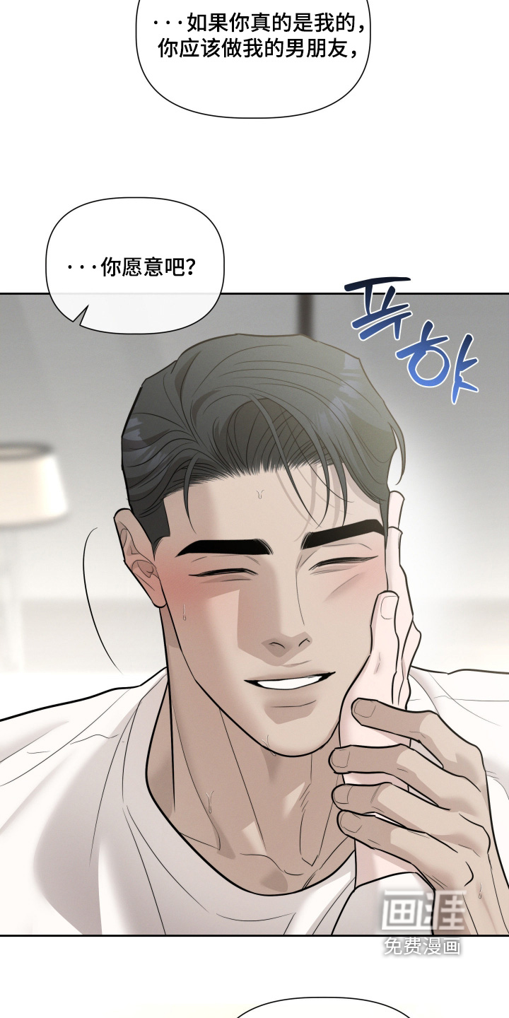 第75话20