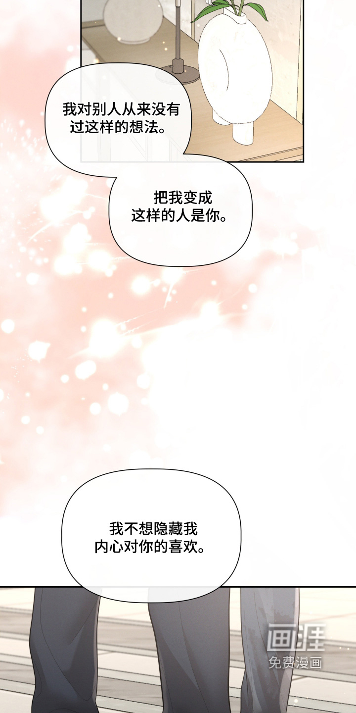 第75话8