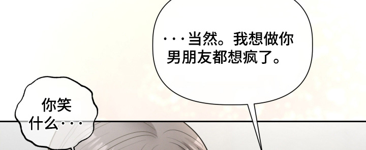 第75话21