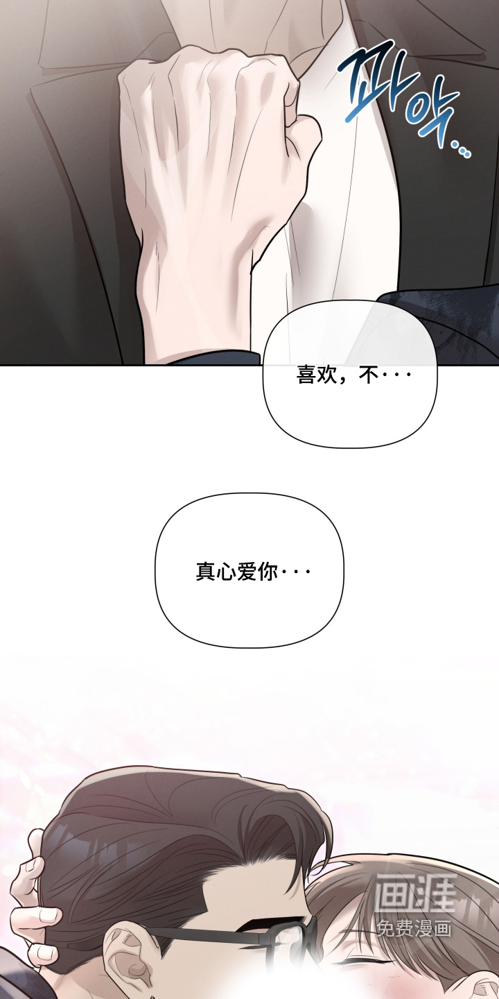 第75话12