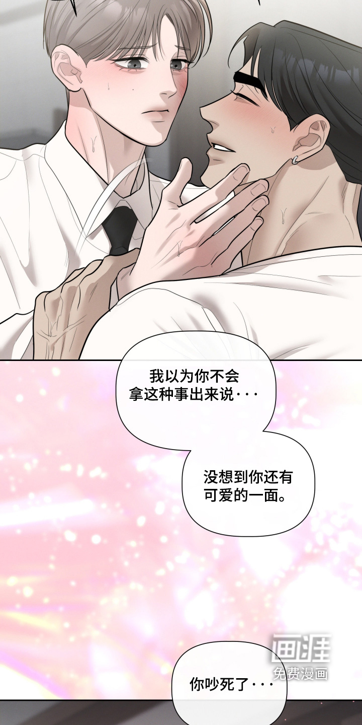 第75话22