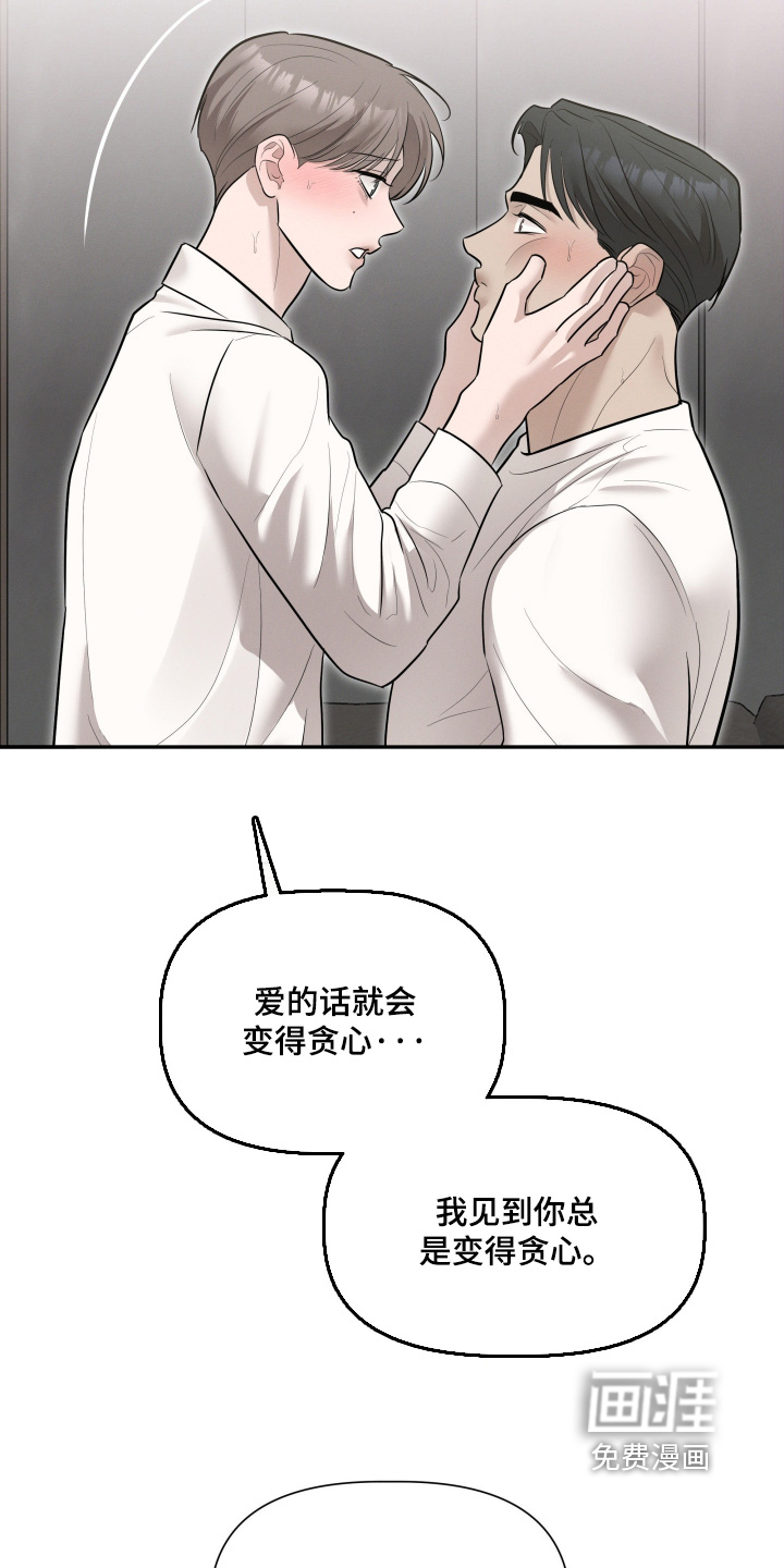 第75话19