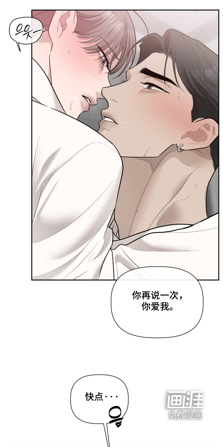 第75话17
