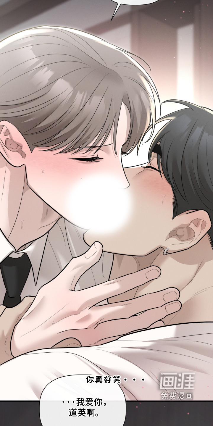 第75话23