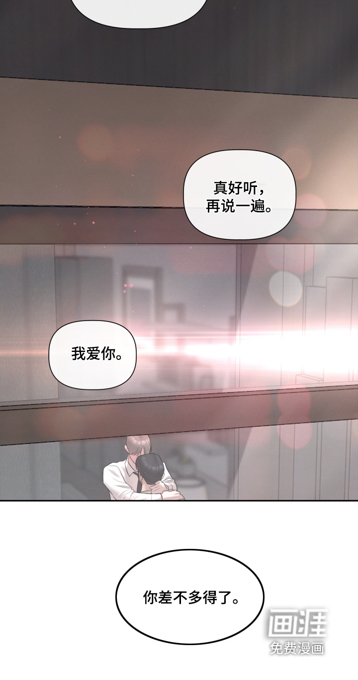 第75话24