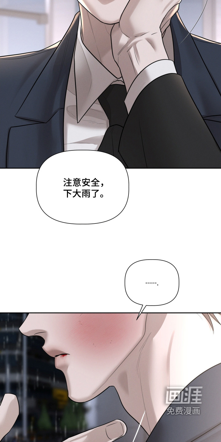 第74话8