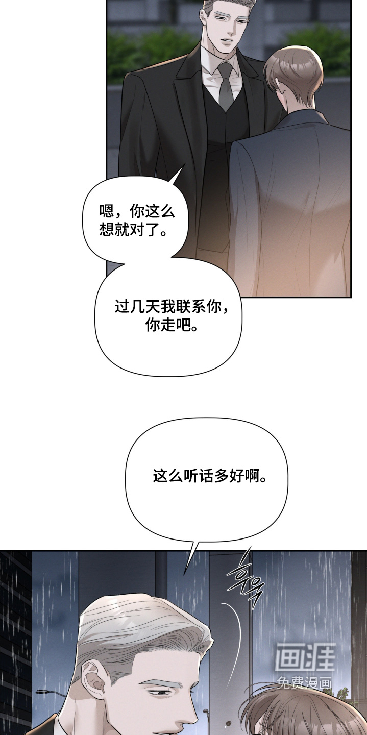 第74话6