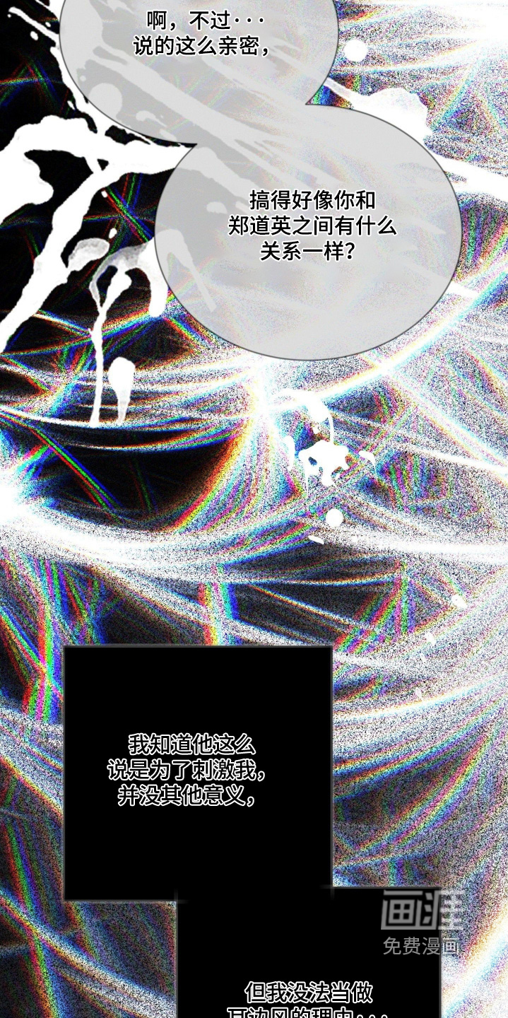 第74话16