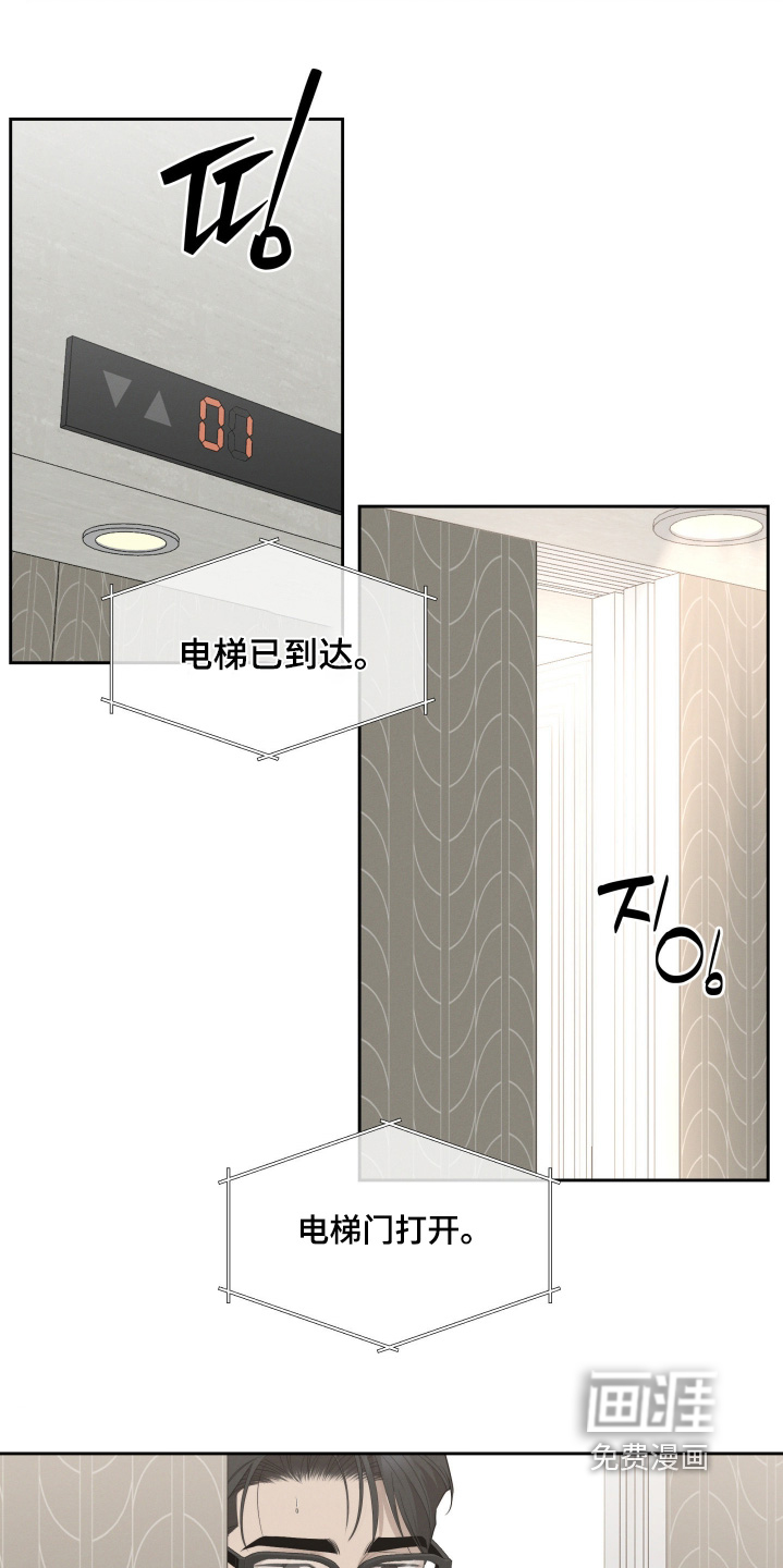 第74话19