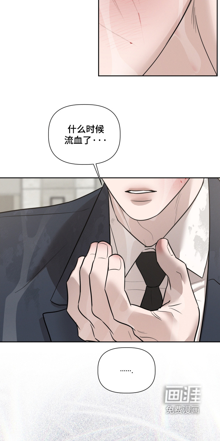 第74话14