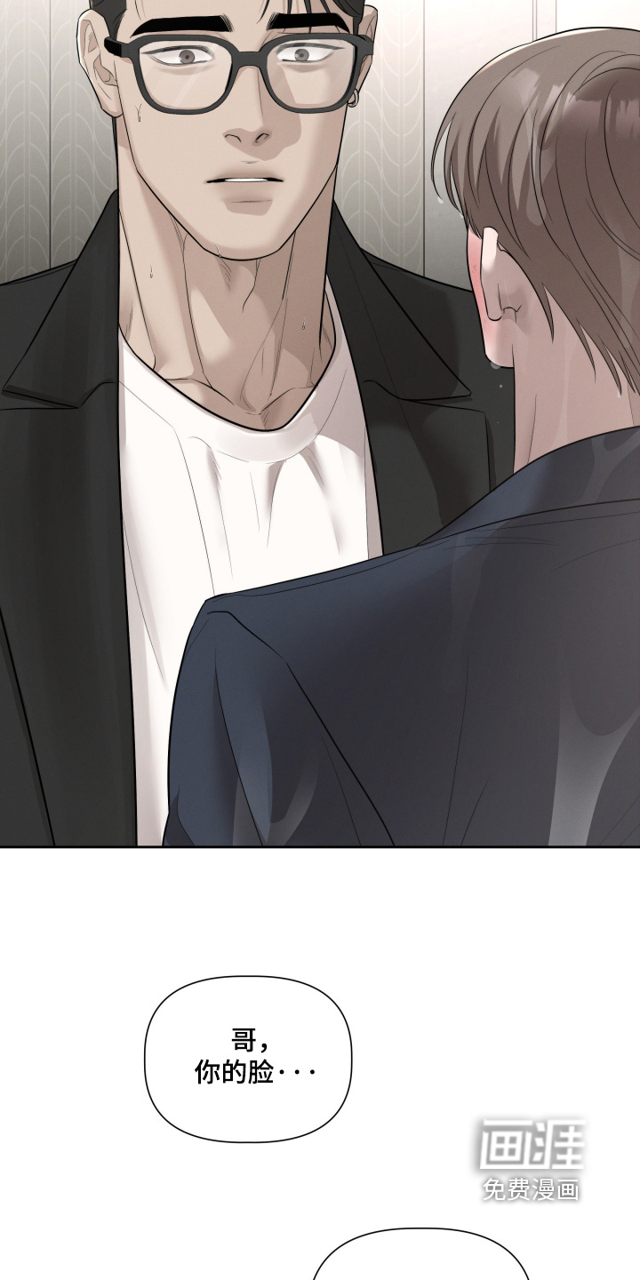 第74话24