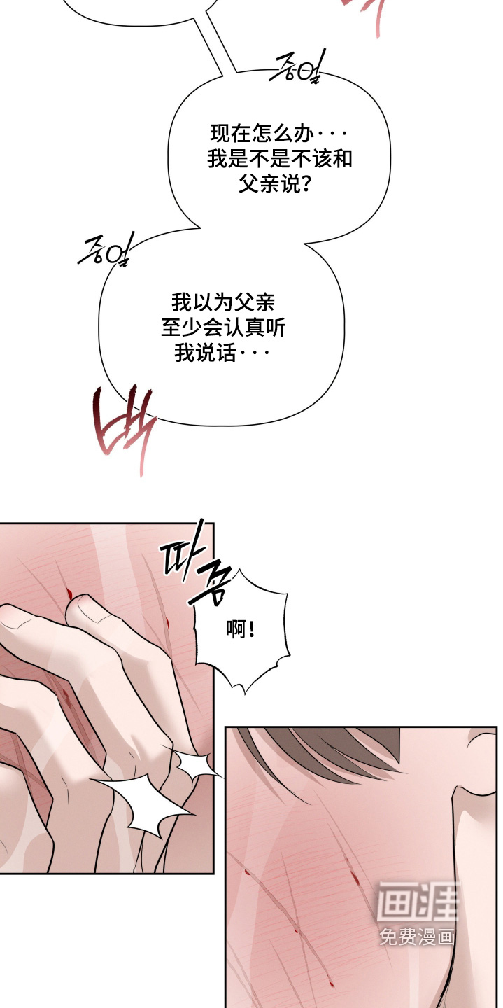 第74话13