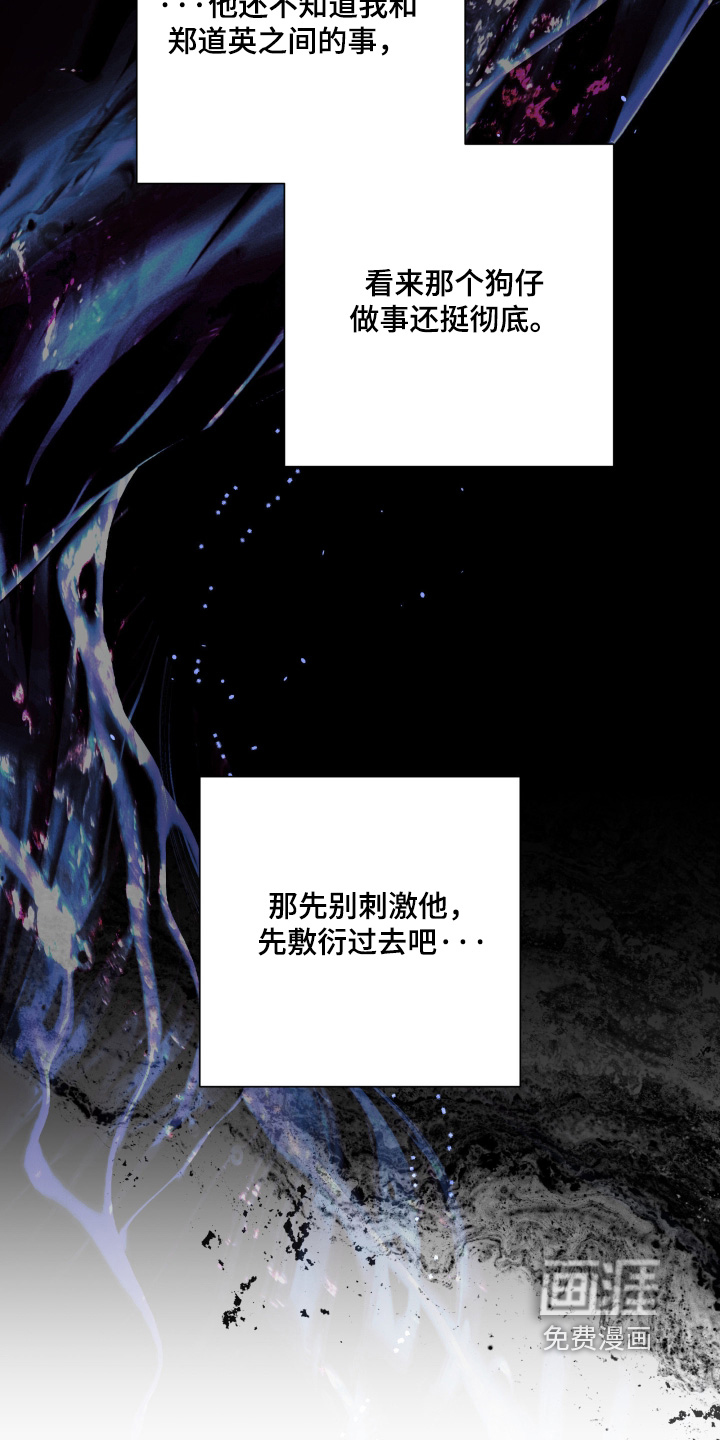 第74话3
