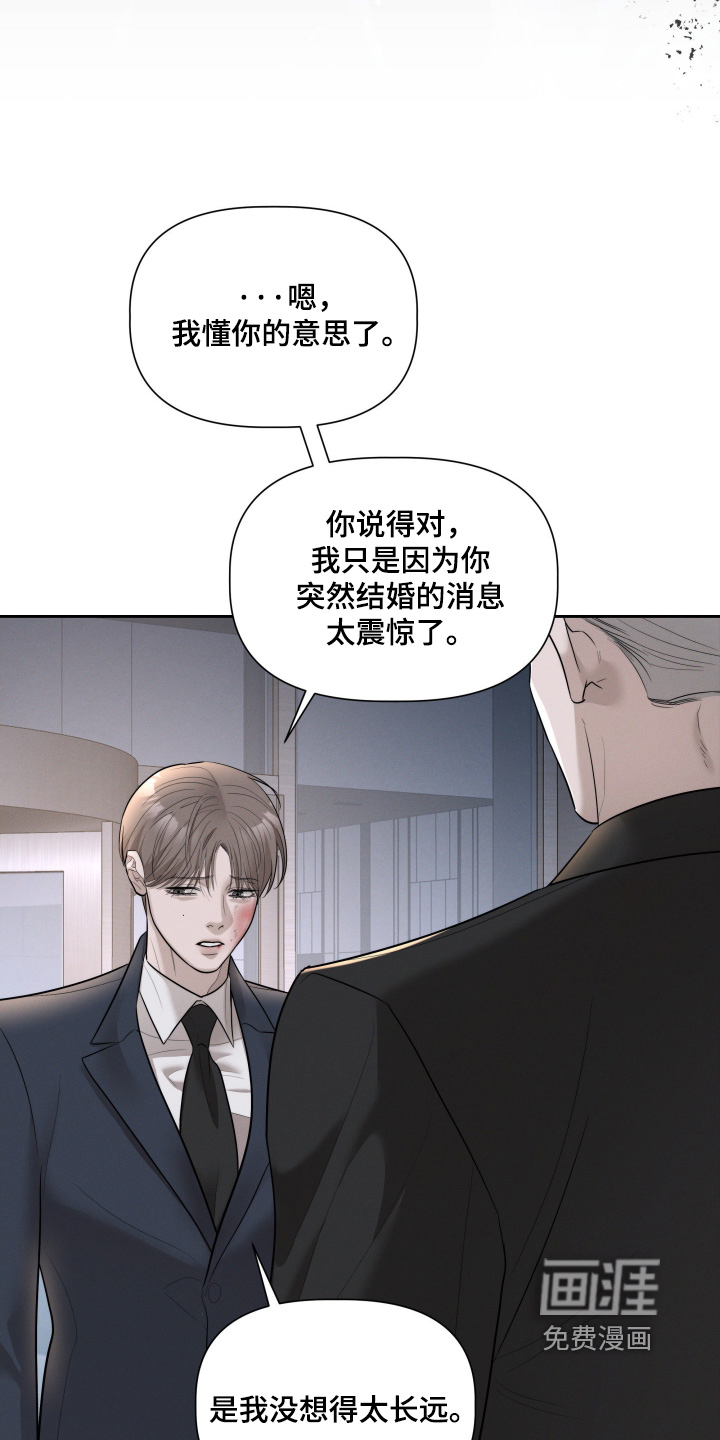 第74话4