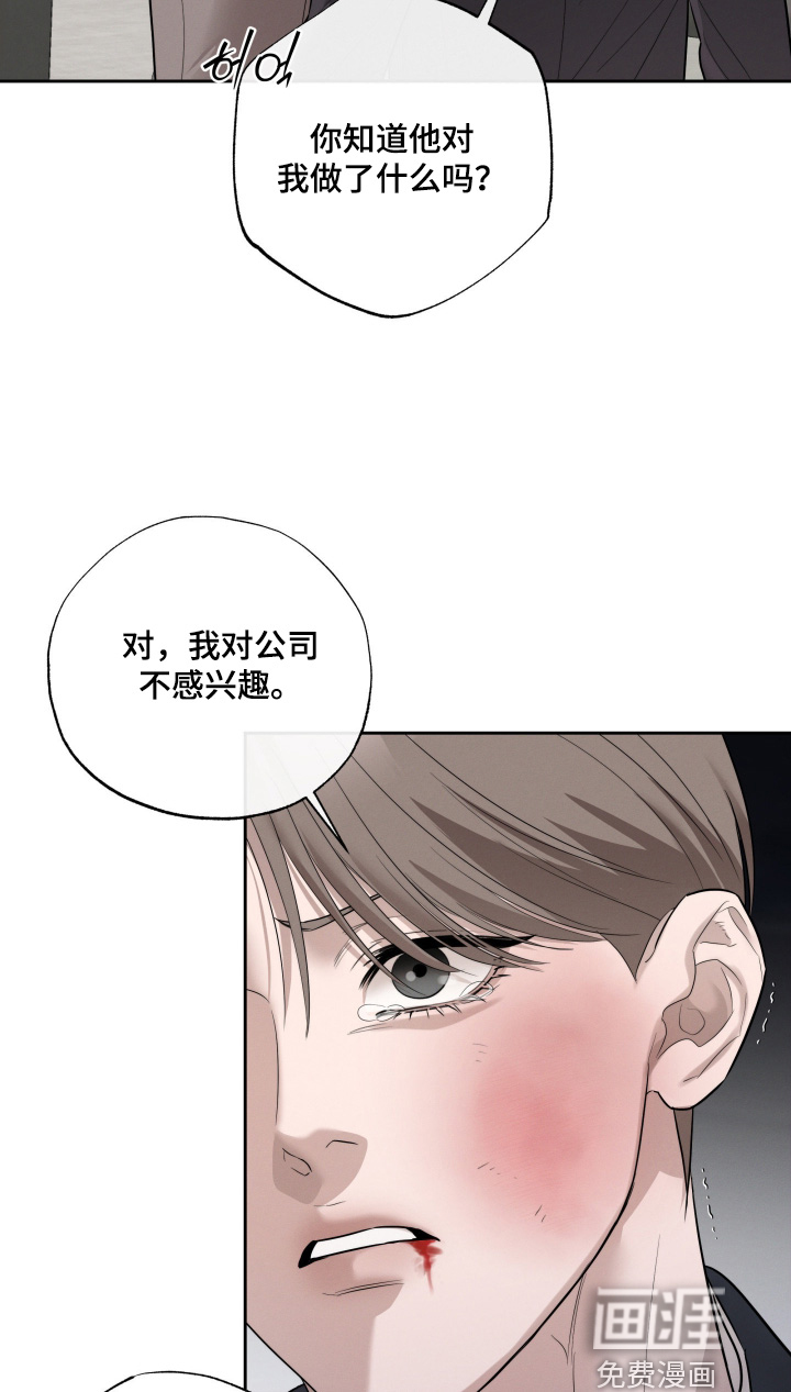 第73话17