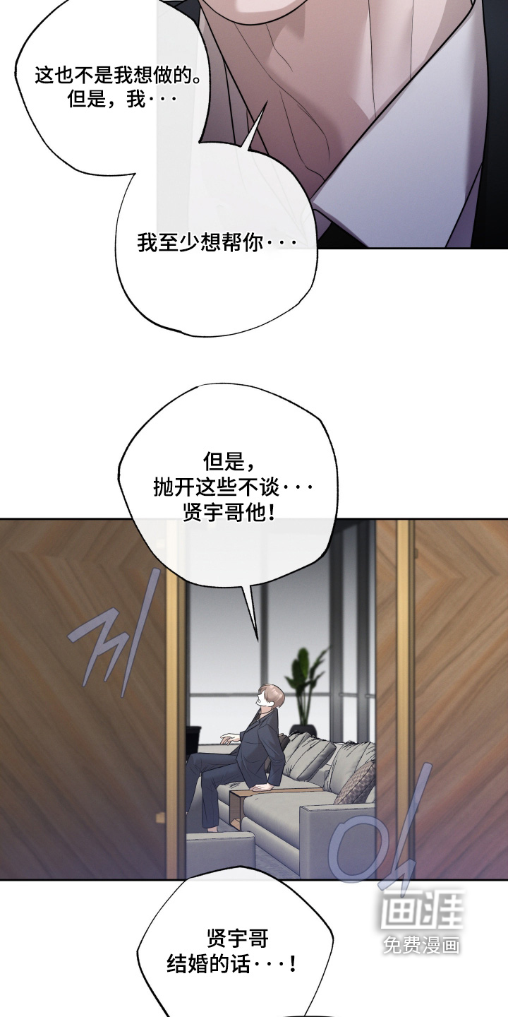 第73话18