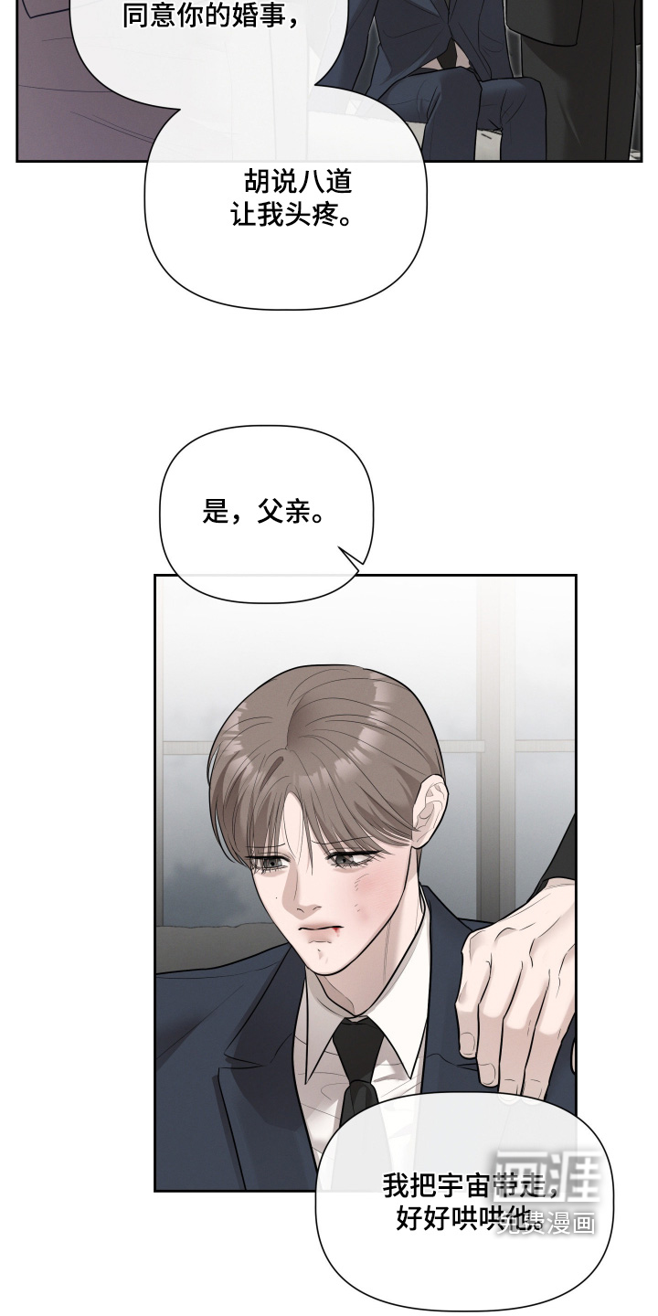 第73话22