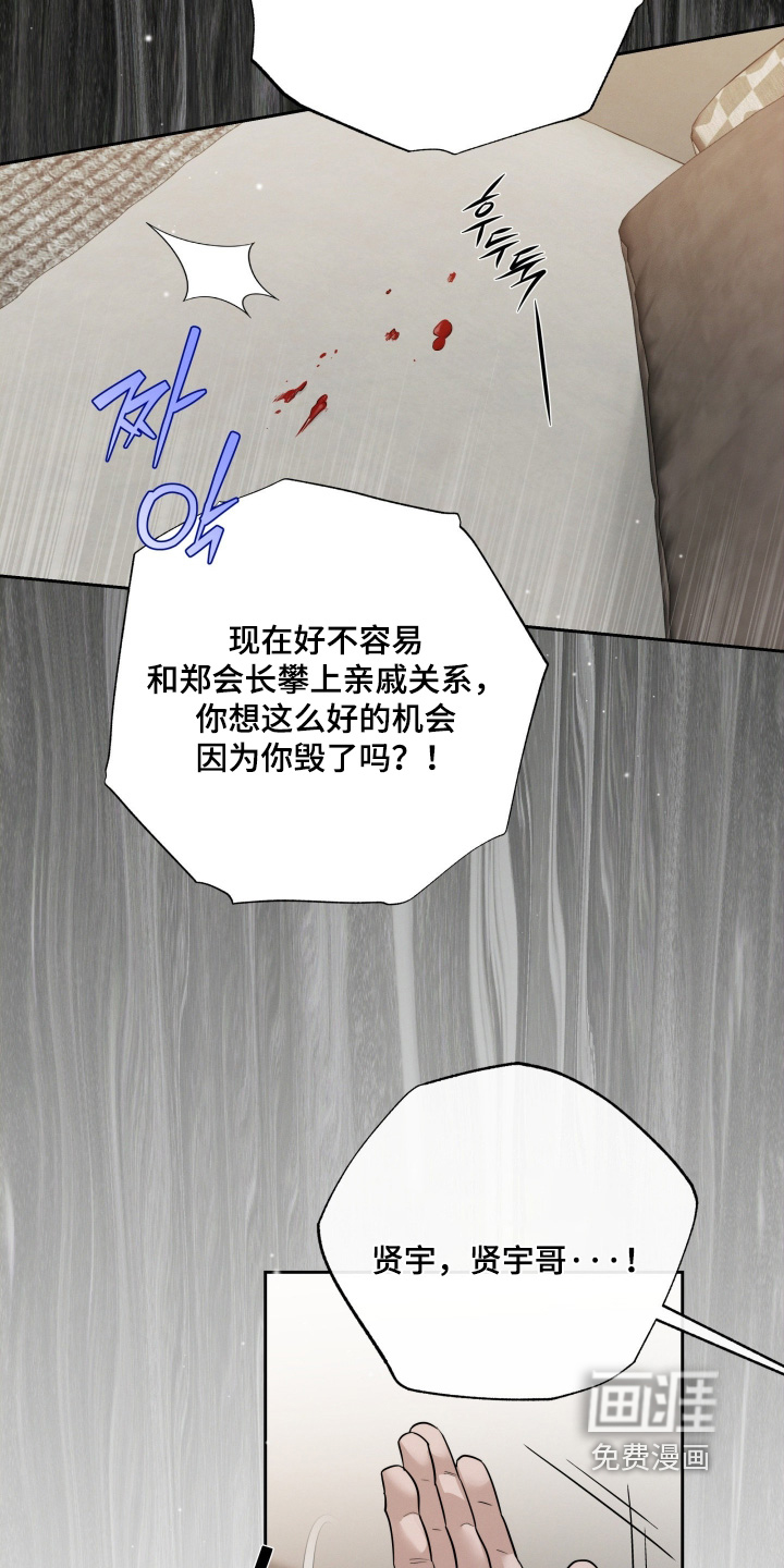 第73话15