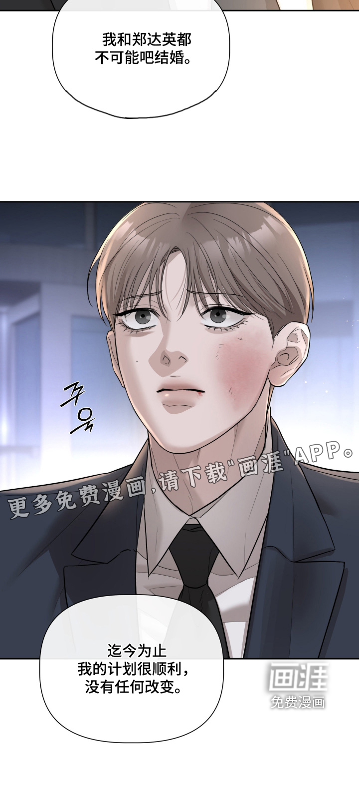 第73话30