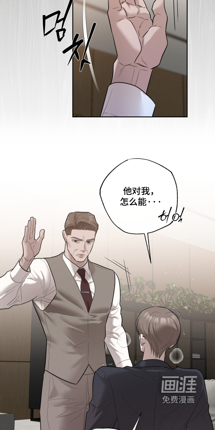 第73话16