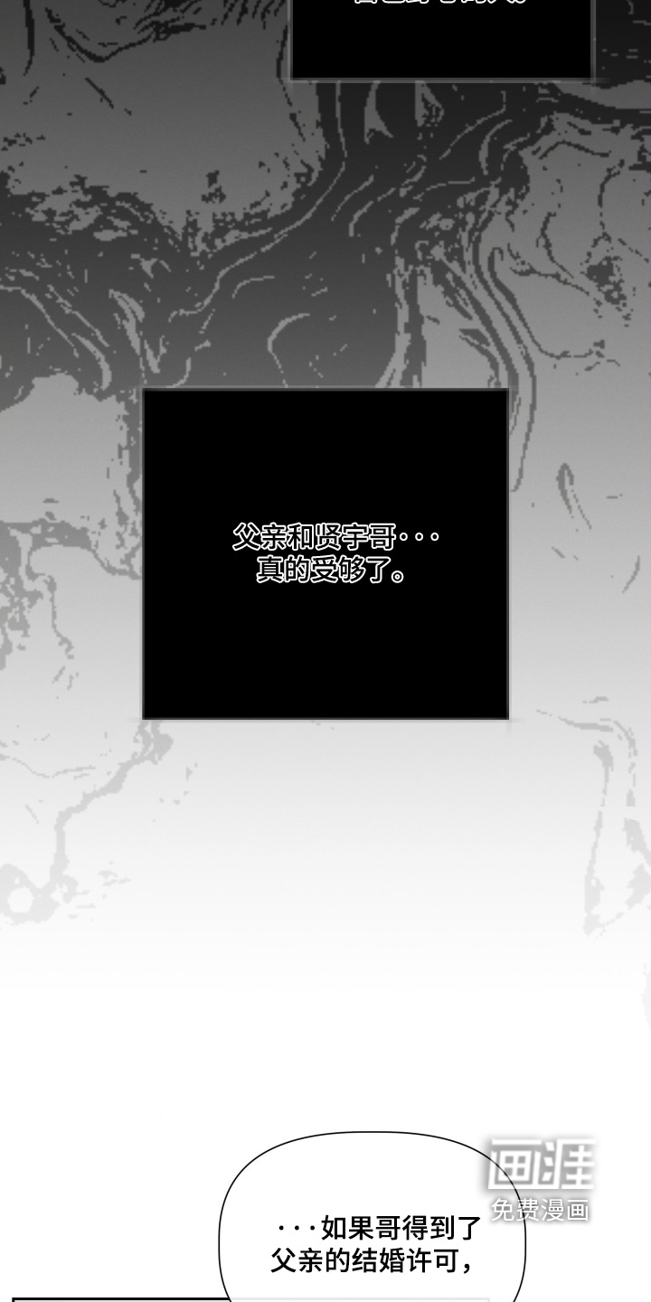 第73话6