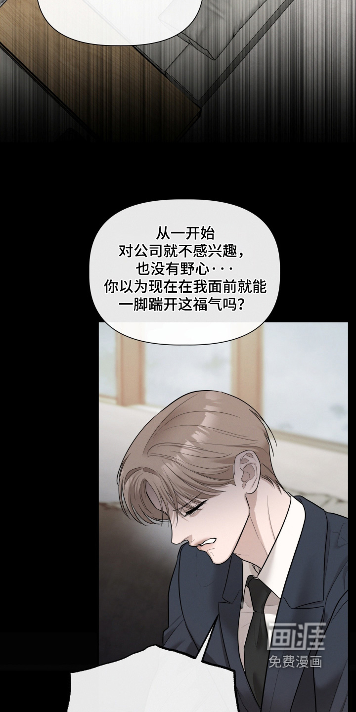 第73话11