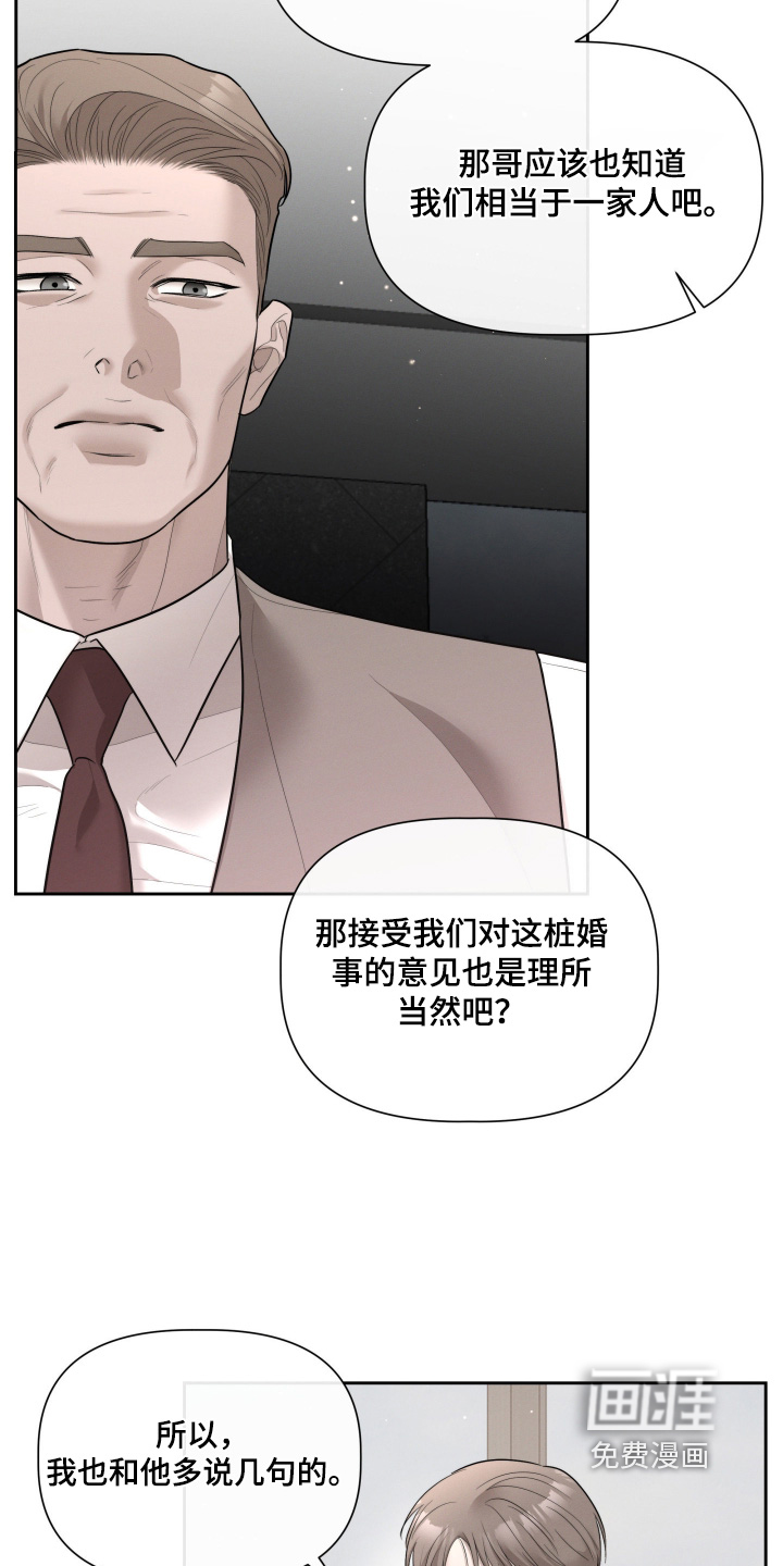 第73话7