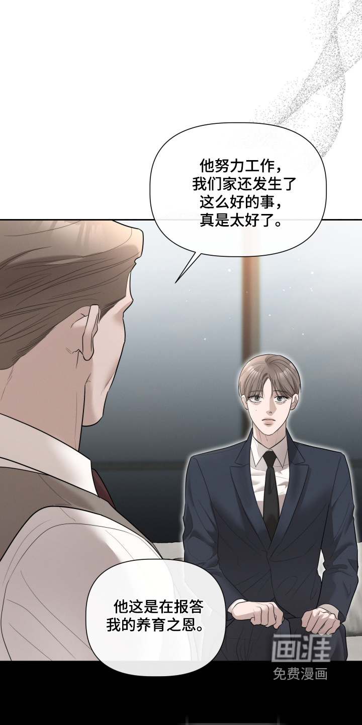 第73话4