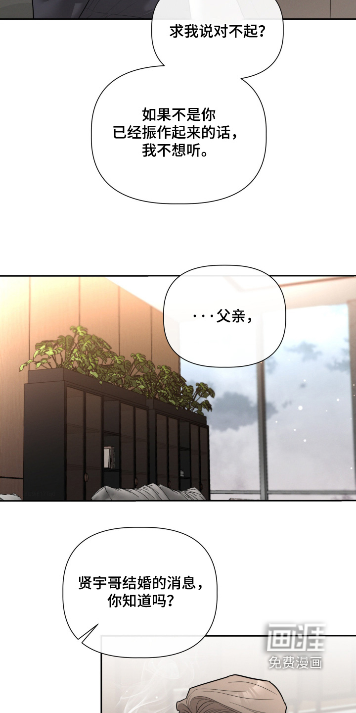 第73话2