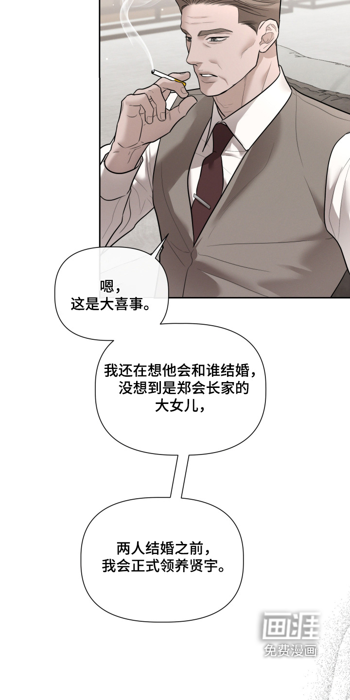 第73话3