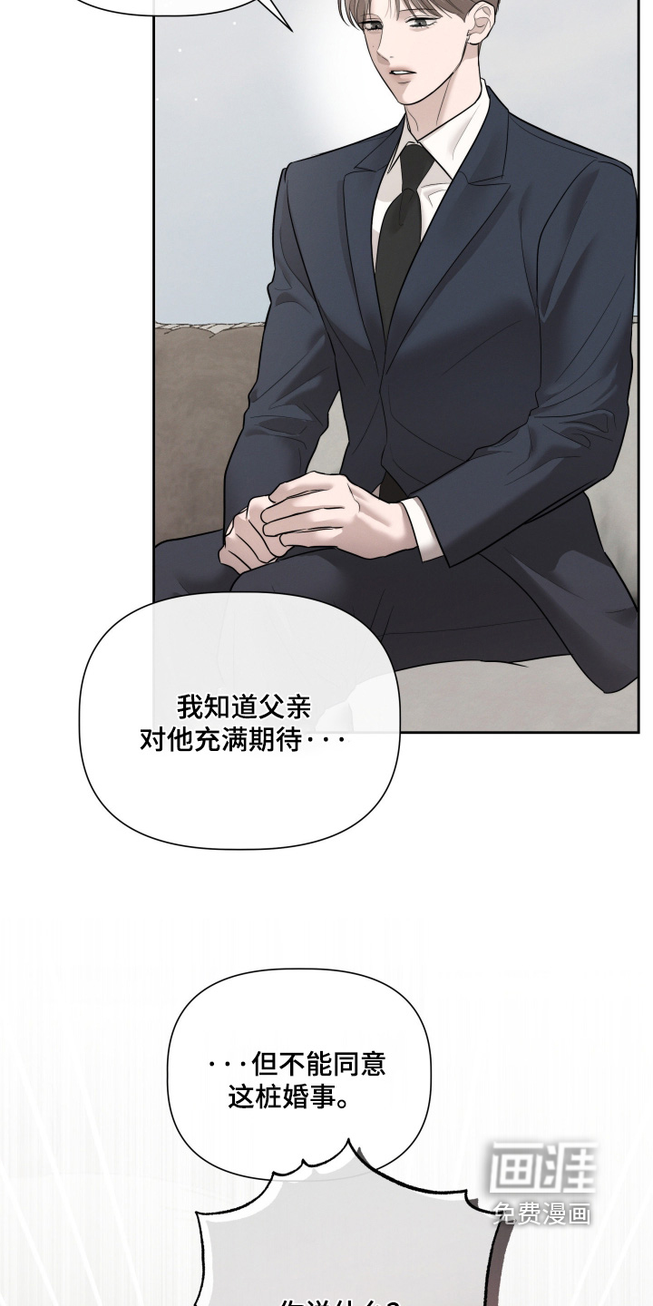 第73话8