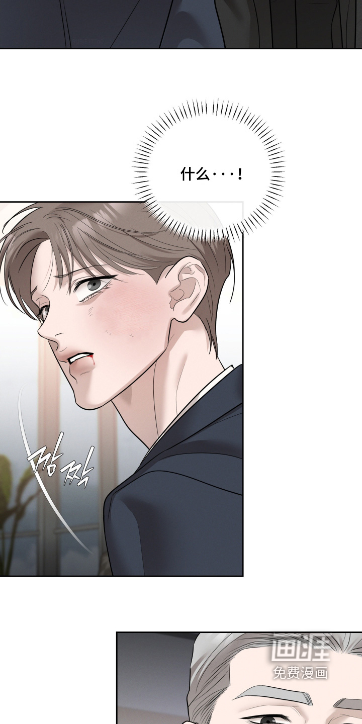 第73话24
