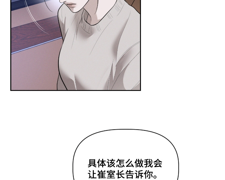 第72话12