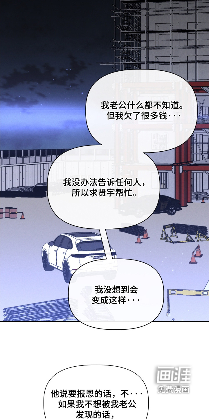 第72话5