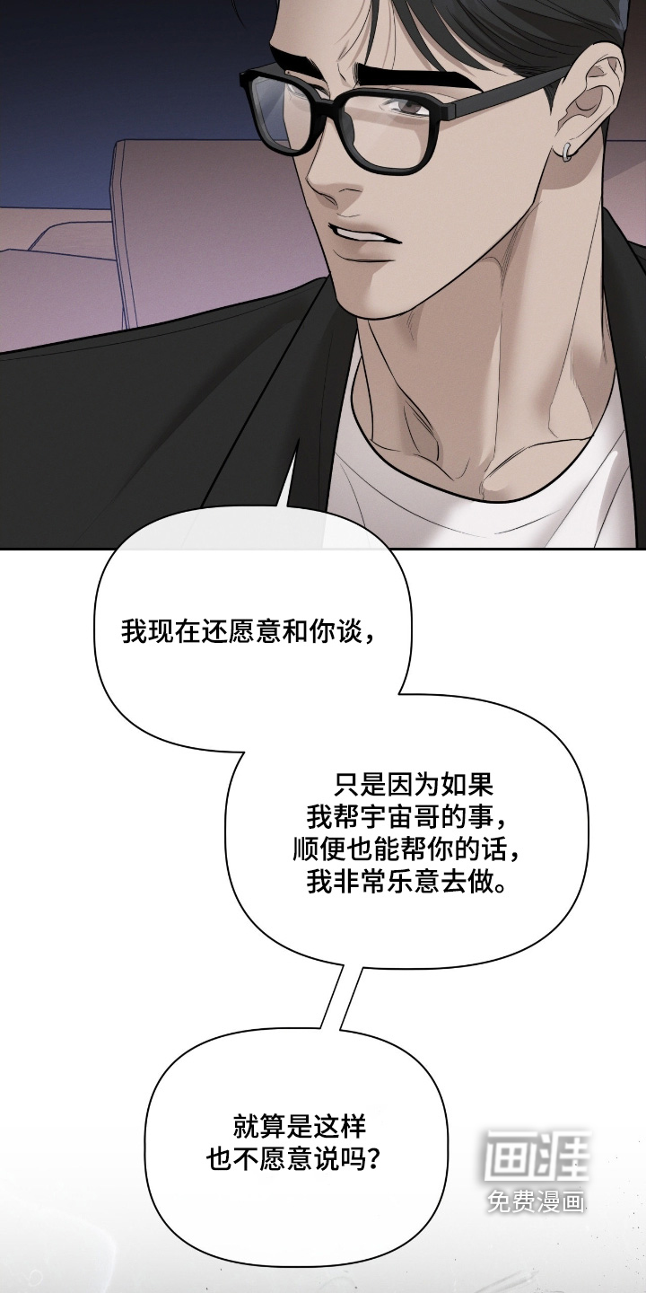 第72话3