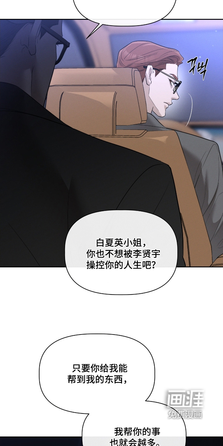 第72话13