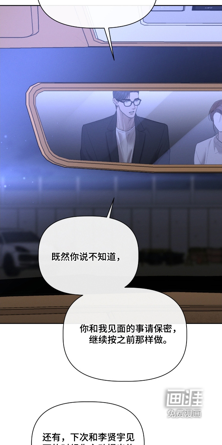 第72话10
